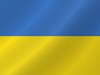 Доставка Украина